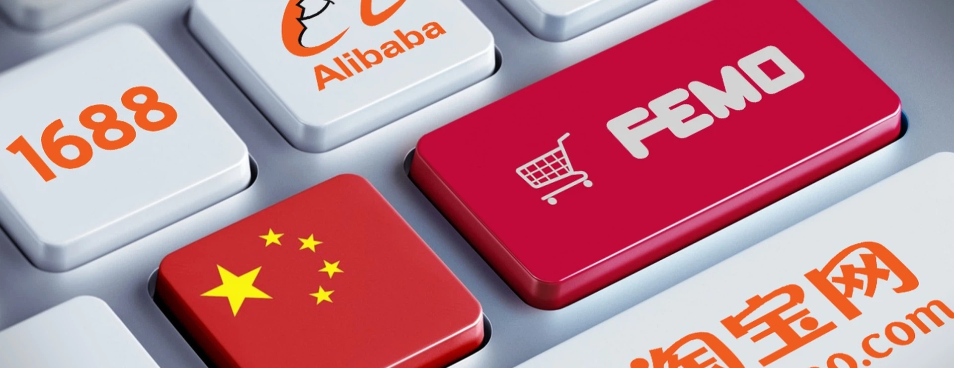 Выкуп товаров